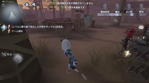第五人格手游怎么快速破译加密机？内容详解[视频][多图]图片11
