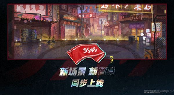 火影忍者手游山中井野女团什么时候上线？9月19日正式登场预告[视频][多图]图片2