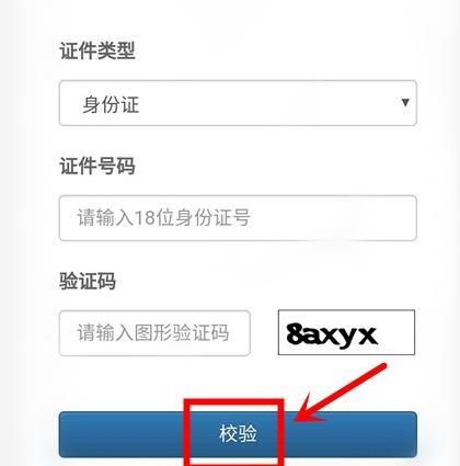 上海本地人如何提取公积金？上海本地人提取公积金的方法[多图]图片6