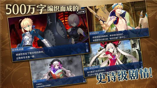 fgo拉斯维加斯活动攻略，任务流程汇总[视频][多图]图片2