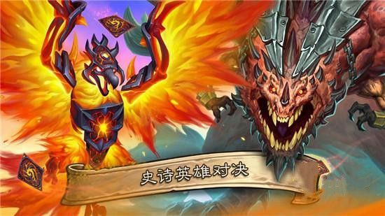 炉石传说英雄之书什么时候上线？具体日期一览[视频][多图]图片3