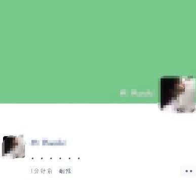 微信如何不载入图片发朋友圈？微信不载入图片发朋友圈的方法[多图]图片9