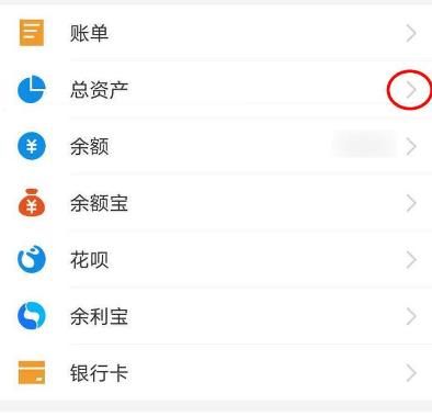 收到支付宝短信理财风险类型即将超期怎么处理？收到支付宝短信理财风险类型即将超期处理的方法[多图]图片3
