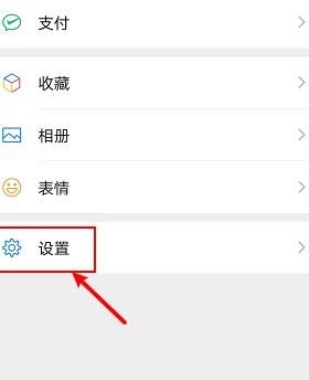 微信在哪里设置黑色背景？怎么设置深色模式[多图]