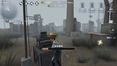第五人格手游怎么快速破译加密机？内容详解[视频][多图]图片4
