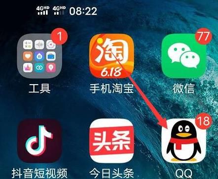 如何设置使用手机号码登录QQ？设置使用手机号码登录QQ的方法[多图]