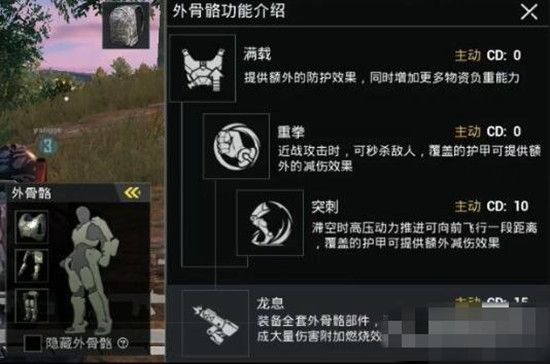 和平精英9月会更新什么？内容汇总[视频][多图]图片5
