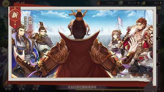 三国志幻想大陆完美传记怎么达成？方法教程[视频][图]