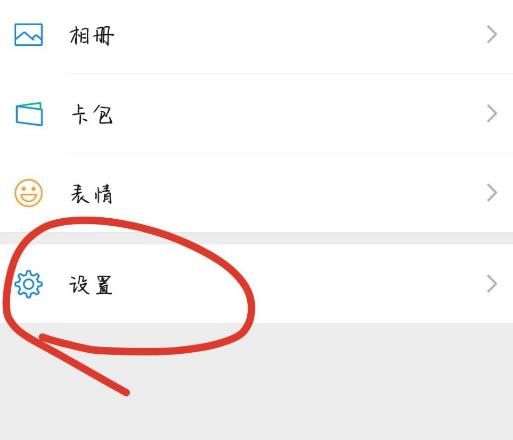 安卓手机微信如何开启和关闭微信消息提醒？微信开启和关闭微信消息提醒的方法[多图]
