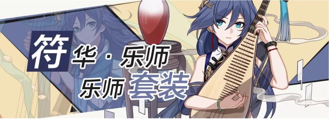 崩坏3手游4.2通用辅助圣痕怎么选？搭配推荐[视频][多图]图片2