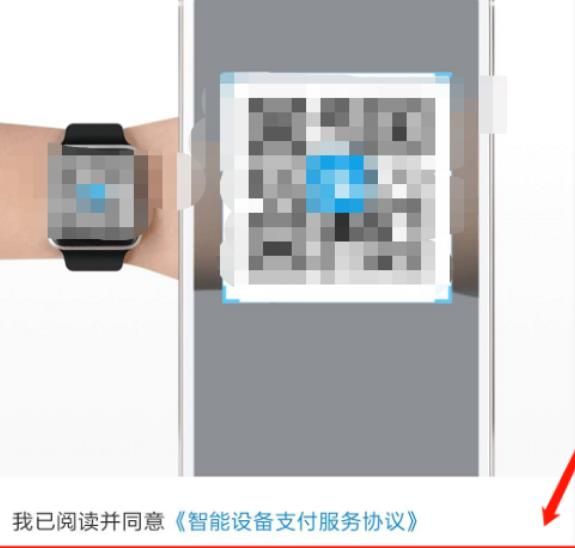 如何使用支付宝“零花钱”功能？使用支付宝“零花钱”功能的方法[多图]图片5