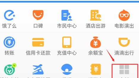 手机支付宝如何预约挂号？手机支付宝预约挂号的方法[多图]