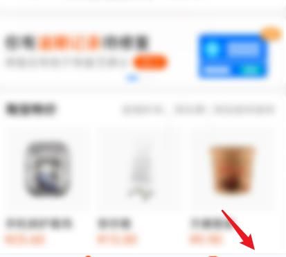 支付宝蚂蚁信用逾期记录怎么修复？支付宝蚂蚁信用逾期记录修复的方法[多图]图片1