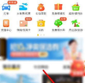 美团怎么删除全部历史行为记录？美团删除全部历史行为记录的方法[多图]