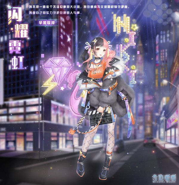 奇迹暖暖第九期阵营战活动来袭，奖励套装海报曝光[视频][多图]图片3