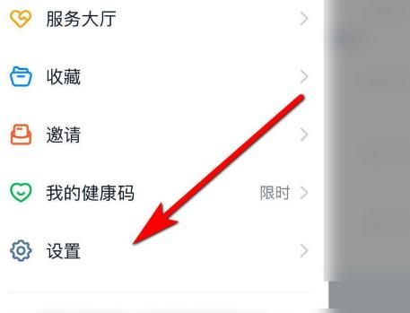 钉钉怎么注销帐号？钉钉注销帐号的方法[多图]