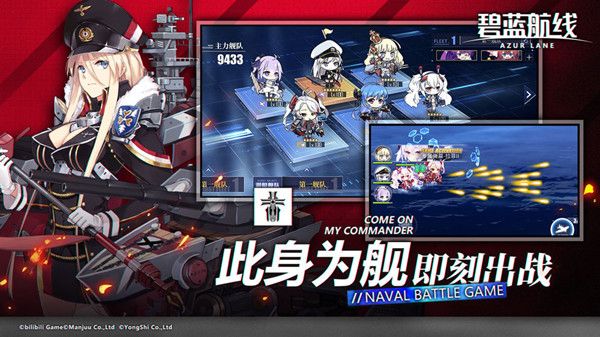 碧蓝航线伊始之梦活动怎么玩？内容预告[视频][多图]图片2