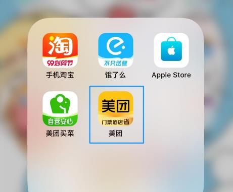 美团APP怎么在安全中心中设置登录密码？美团APP在安全中心中设置登录密码的方法[多图]