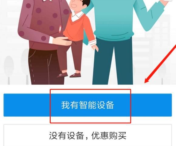 如何使用支付宝“零花钱”功能？使用支付宝“零花钱”功能的方法[多图]图片4