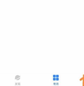 百度APP如何关注更多小程序？百度APP关注更多小程序的方法[多图]图片3