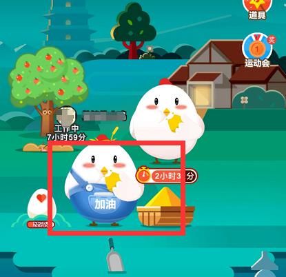 <a href=https://www.danji9.com/myzy/ target=_blank class=infotextkey>蚂蚁庄园</a>怎样雇佣偷吃的小鸡？<a href=https://www.danji9.com/myzy/ target=_blank class=infotextkey>蚂蚁庄园</a>雇佣偷吃的小鸡的方法[多图]图片6