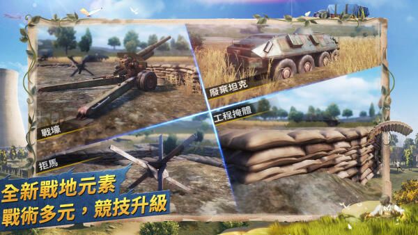 和平精英国际服9月8日更新内容汇总，第15赛季开放预告[视频][多图]图片3