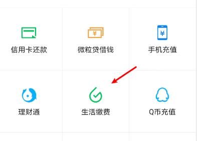 微信怎么充值油卡？微信充值油卡的方法[多图]图片3