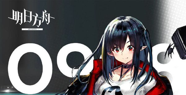 明日方舟9月8日更新内容介绍，系列返场活动集中开启[视频][多图]