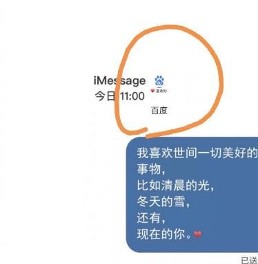 百度APP如何关注更多小程序？百度APP关注更多小程序的方法[多图]图片1