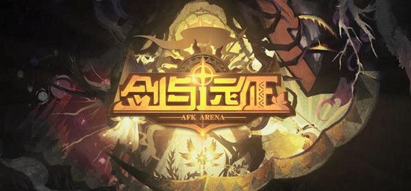 剑与远征怎么重铸红色装备？方法介绍[视频][图]