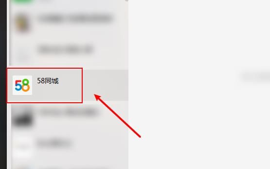 电脑版微信怎么取消关注公众号？电脑版微信取消关注公众号的方法[多图]