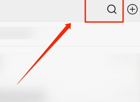 微信如何设置小目标提醒？微信设置小目标提醒的方法[多图]