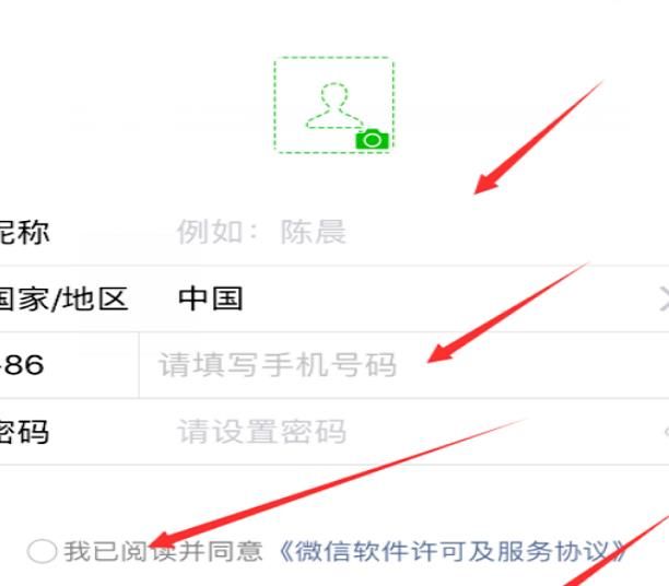 为什么现在微信注册不了？微信注册不了的解决方法[多图]图片2