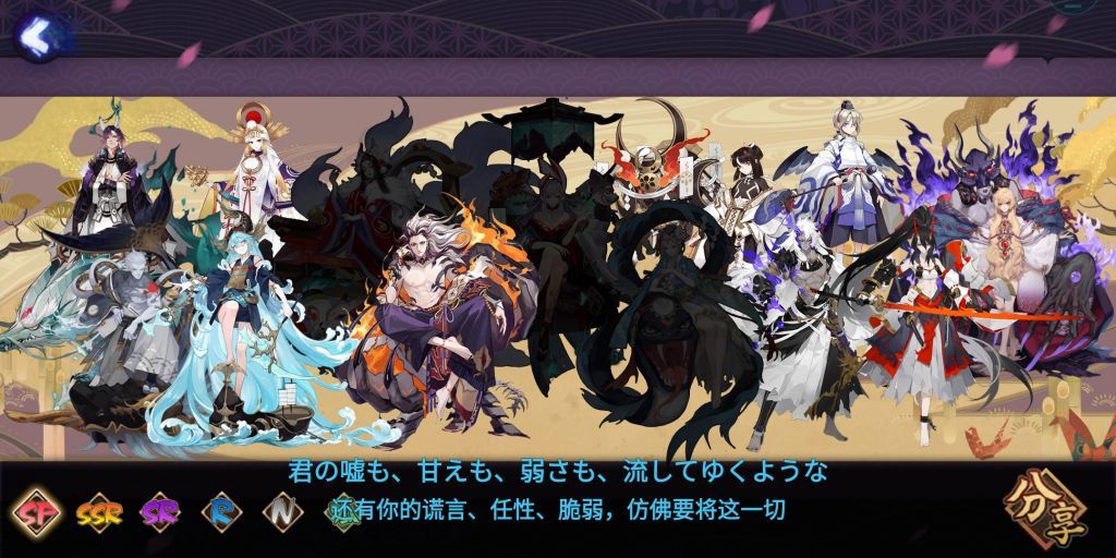 阴阳师秋日召唤怎么玩？抽奖技巧分享[视频][图]图片1