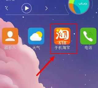 淘宝怎么设置活动优惠消息免打扰？淘宝设置活动优惠消息免打扰的方法[多图]