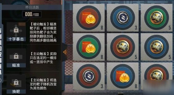 和平精英吉利姐的祝福道具怎么得？获取攻略[视频][多图]图片2