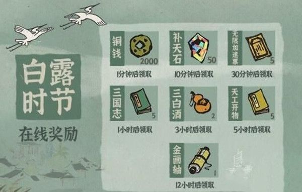 江南百景图彩云狸在什么地方？位置分享[视频][多图]图片3