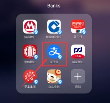 支付宝如何关闭自动充功能？支付宝关闭自动充功能的方法[多图]