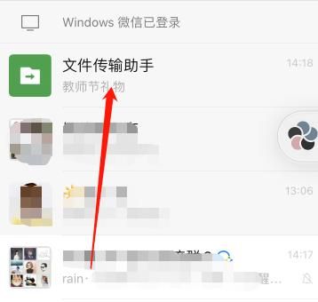 如何在微信对话中使用搜一搜功能？使用微信对话中使用搜一搜功能的方法[多图]图片2