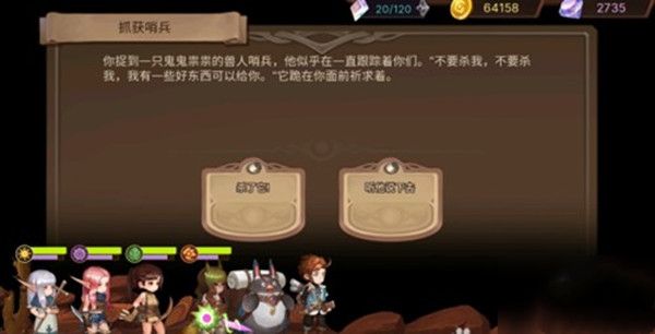 元素方尖抓获哨兵怎么选择？玩法推荐[视频][图]