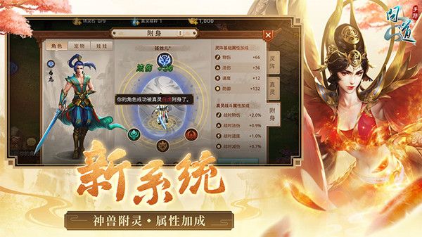 问道手游2020教师节活动大全，9月10日更新内容一览[视频][多图]图片2