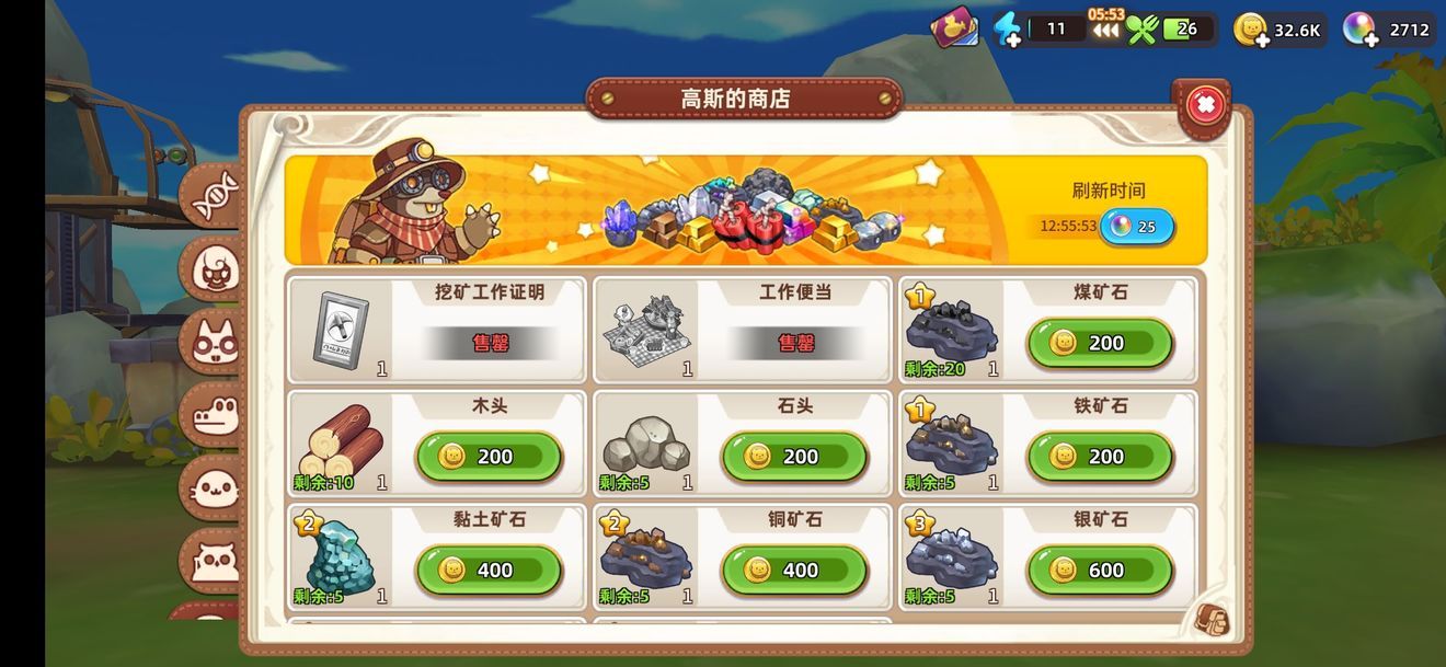悠长假期新手怎么完美开局？技巧攻略大全[视频][图]