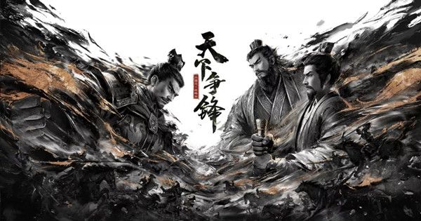 三国志战略版9月9日更新维护公告[视频][多图]图片2