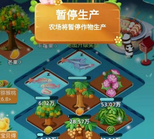 芭芭农场里的云南农场如何开始经营？芭芭农场里的云南农场开始经营的方法[多图]图片6