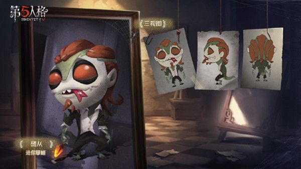 第五人格9月10日更新了什么？好友观战体验优化[视频][多图]