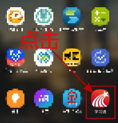 怎样在学习通里面新建文件夹？在学习通里面新建文件夹的方法[多图]