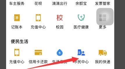 苏州社保个人怎么交？苏州交社保个人的方法[多图]图片3
