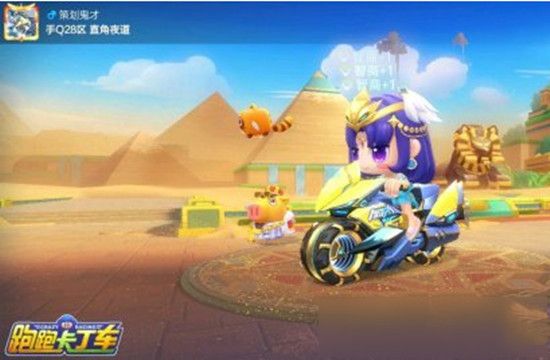 跑跑卡丁车手游杯王争霸赛怎么玩？活动玩法介绍[视频][图]
