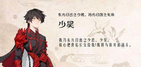 解神者x2初玖好感度如何提升？方法分享[视频][多图]图片3