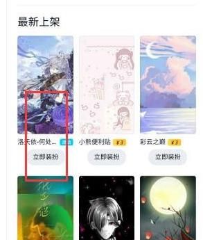 QQ中如何设置自己的名片？QQ中设置自己的名片的方法[多图]图片6